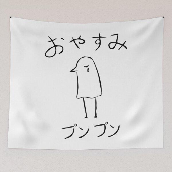 Item preview, Oyasumi Punpun   	 designed and sold by hvwajkwe46.