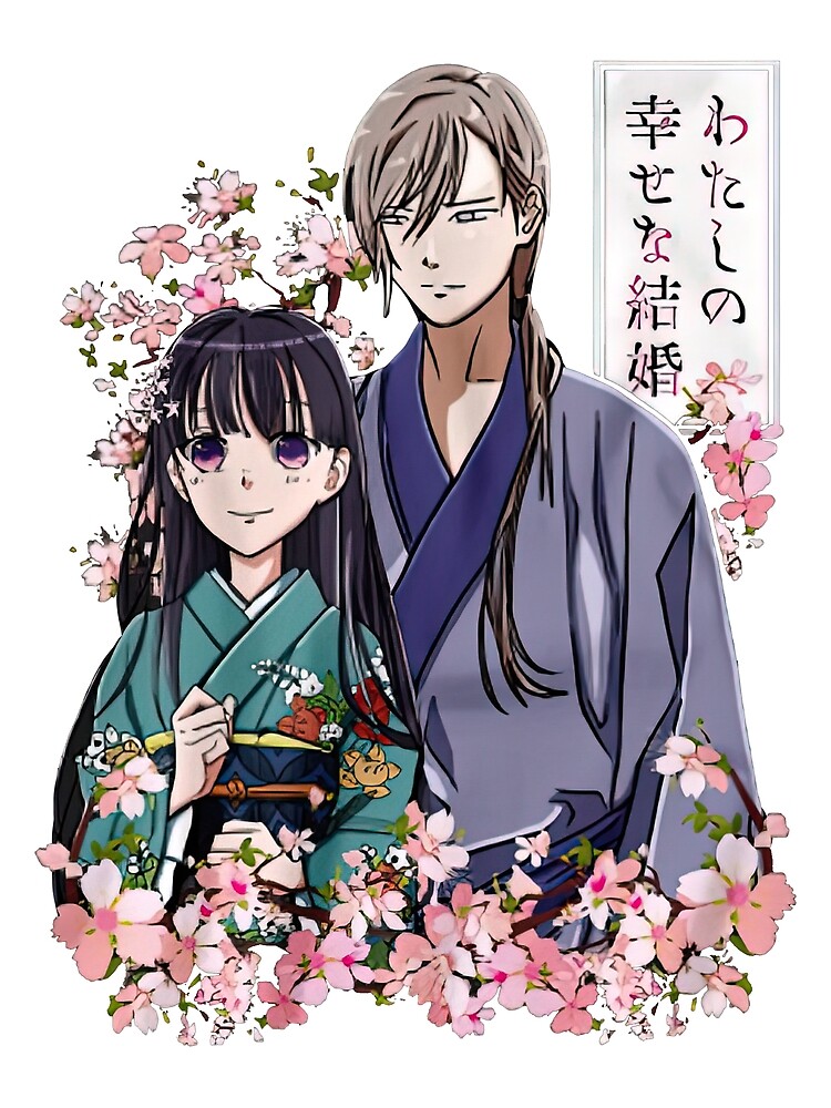 My Happy Marriage - Watashi no Shiawase na Kekkon Poster for Sale by  burchesssere