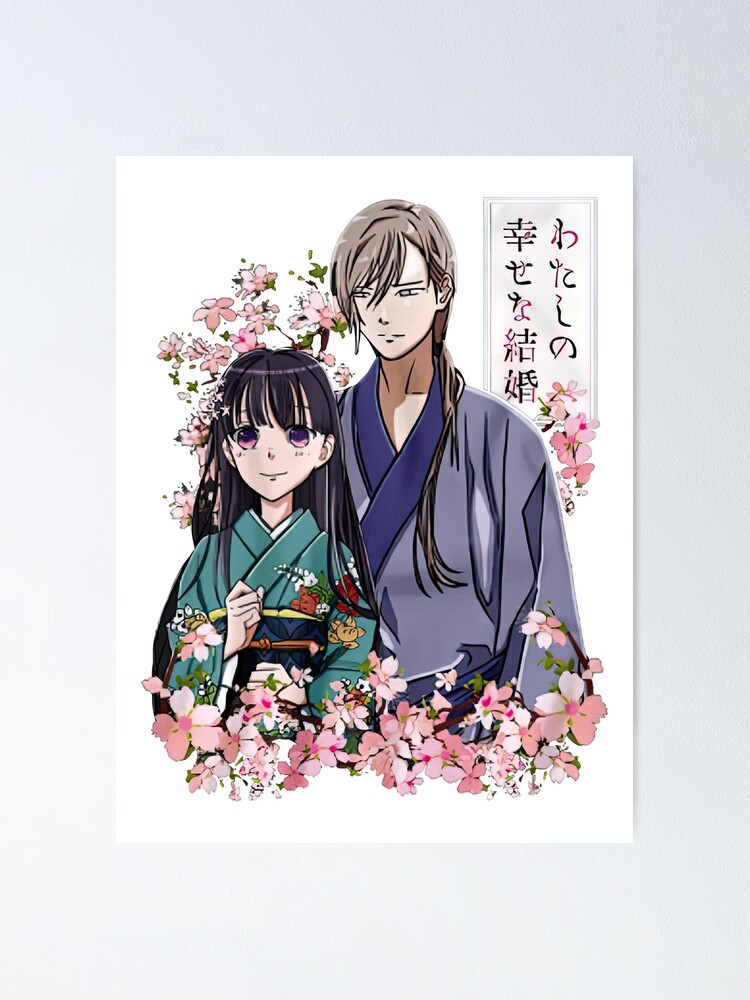 My Happy Marriage - Watashi no Shiawase na Kekkon Poster for Sale by  burchesssere