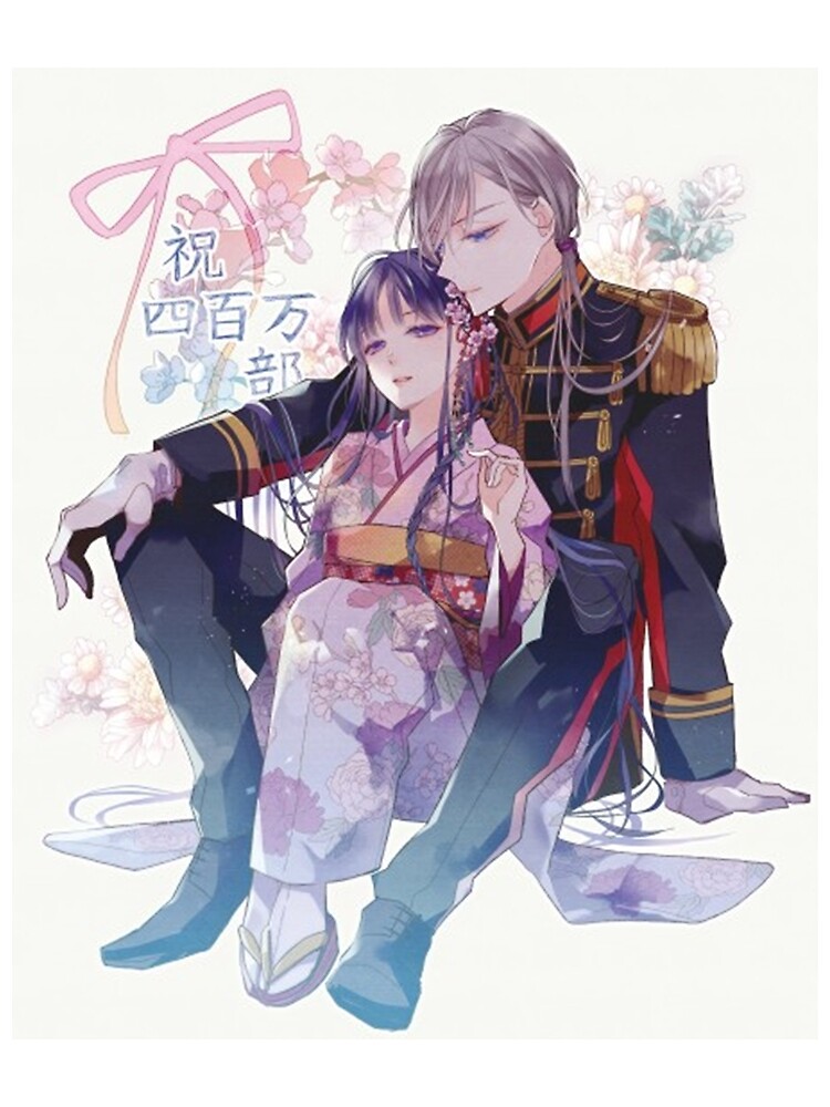 My Happy Marriage - Watashi no Shiawase na Kekkon Poster for Sale by  burchesssere