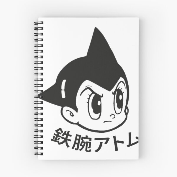 Aperçu de l'œuvre Astro Boy, Anime, Astro, Pluton créée et vendue par Blackkoi1558.