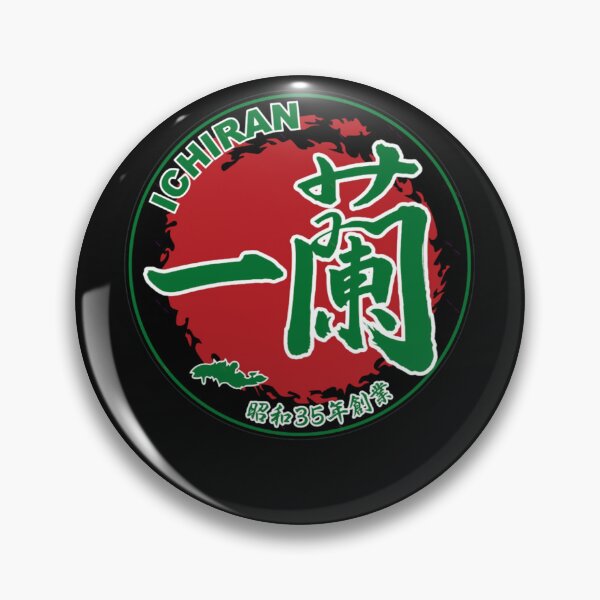 Item preview, Ichiran (一蘭) Logo  designed and sold by AllieStark1.
