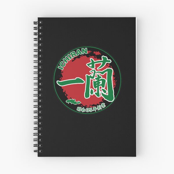 Item preview, Ichiran (一蘭) Logo  designed and sold by AllieStark1.