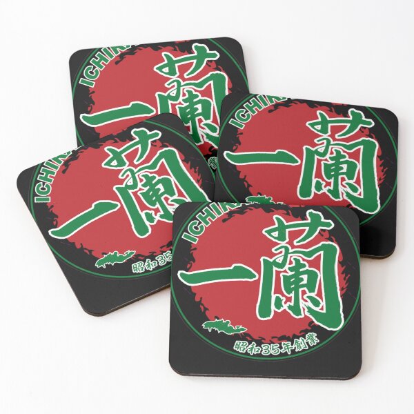 Item preview, Ichiran (一蘭) Logo  designed and sold by AllieStark1.
