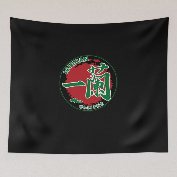 Item preview, Ichiran (一蘭) Logo  designed and sold by AllieStark1.