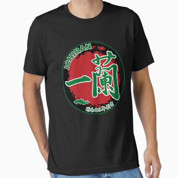 Item preview, Ichiran (一蘭) Logo  designed and sold by AllieStark1.