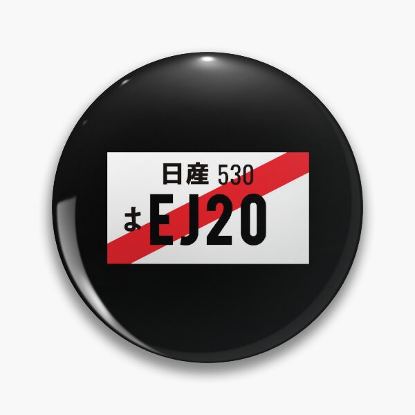 Item preview, EJ20 ENGINE JDM NUMBER PLATE designed and sold by annabe-ththurs.