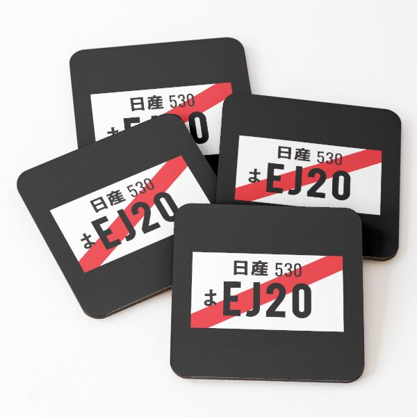 Item preview, EJ20 ENGINE JDM NUMBER PLATE designed and sold by annabe-ththurs.