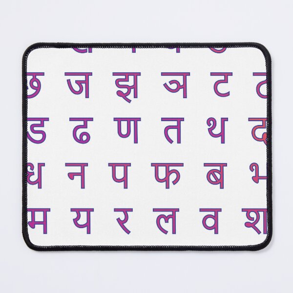 Item preview, Hindi Alphabet designed and sold by ToTheCore.