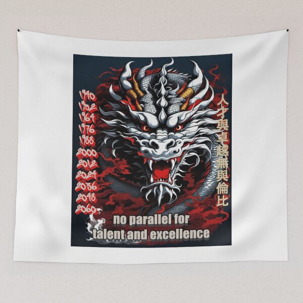 Item preview, Dragon, no parallel for talent and excellence. By Jonathan P. designed and sold by JonathanP514.