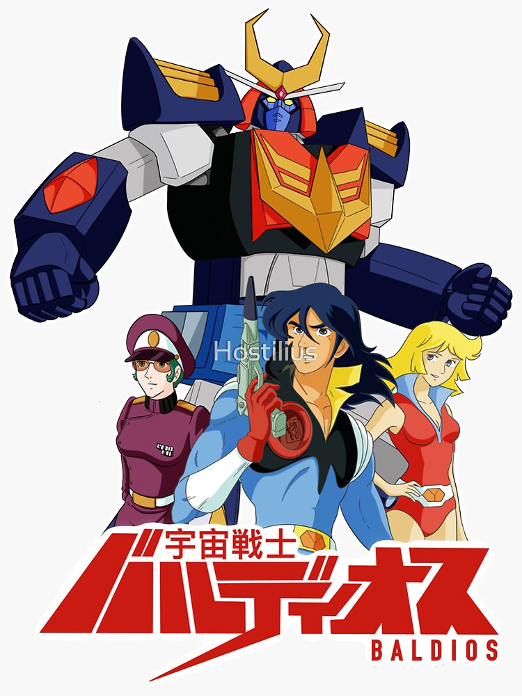 Space Warrior Baldios 宇宙戦士 バルディオス