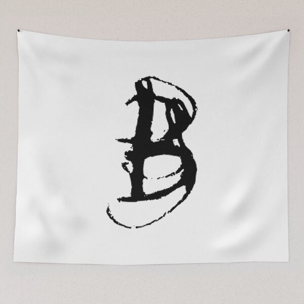 Item preview, Dark and Gritty Letter B from the alphabet designed and sold by Michael Stewart.