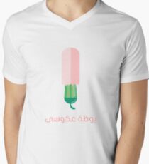 Zucchini Ice Cream Men's V-Neck T-Shirt
