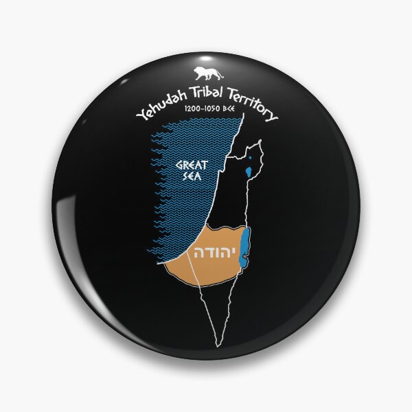 Item preview, Tribal Territory of Judah designed and sold by twHistory.