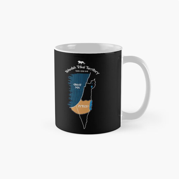 Item preview, Tribal Territory of Judah designed and sold by twHistory.