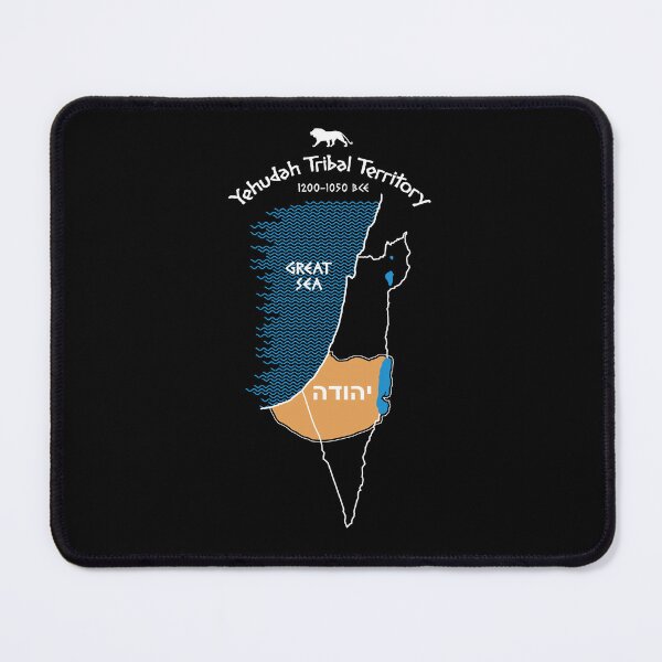 Item preview, Tribal Territory of Judah designed and sold by twHistory.