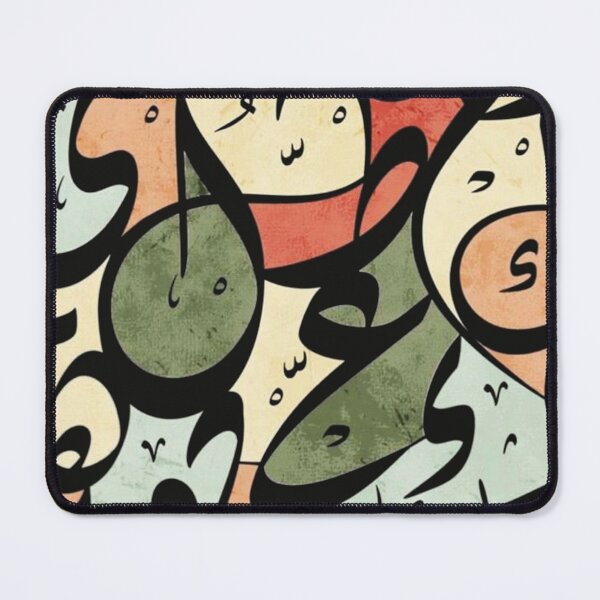 Item preview, Abstract Colorful Arabic Calligraphy designed and sold by moslem-pride.