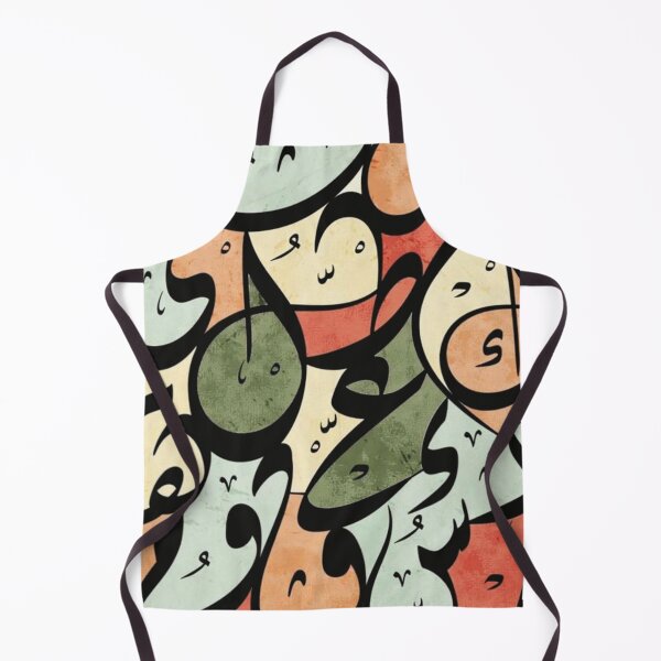 Item preview, Abstract Colorful Arabic Calligraphy designed and sold by moslem-pride.