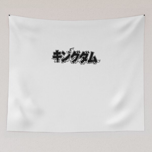 Item preview, Kingdom Manga Logo   designed and sold by Maruvier.