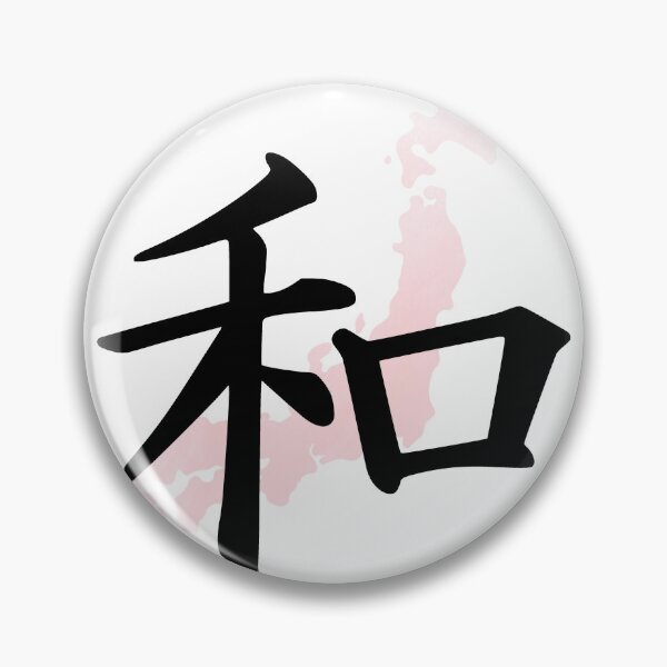 Item preview, PEACE Japanese word, Japan map pink decor, japanese calligraphy aesthetic designed and sold by AustriaDesigns.