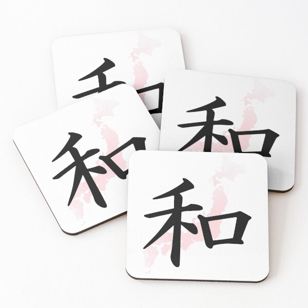Item preview, PEACE Japanese word, Japan map pink decor, japanese calligraphy aesthetic designed and sold by AustriaDesigns.