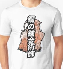 Camiseta unisex FullMetal