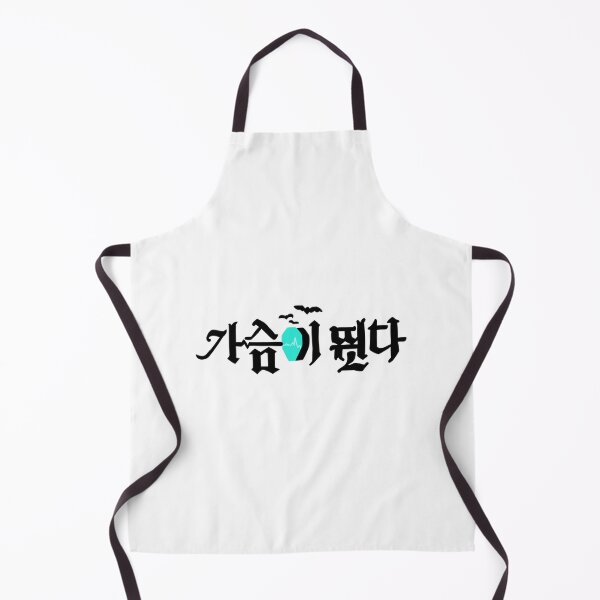 Item preview, Heartbeat Korean Drama designed and sold by ArtRaftPro.