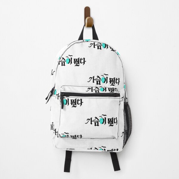Item preview, Heartbeat Korean Drama designed and sold by ArtRaftPro.