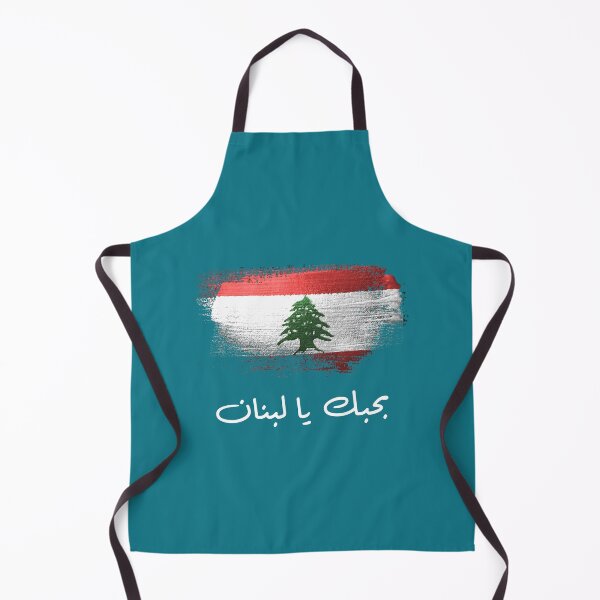 Item preview, B7ebbak ya Lebnan designed and sold by EusebiMather.