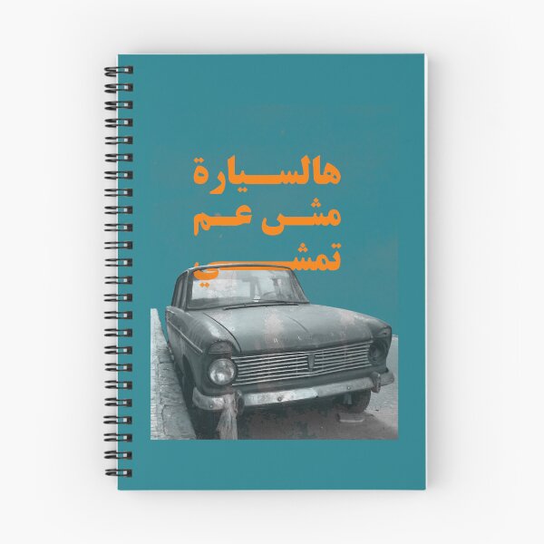 Item preview, Car designed and sold by EusebiMather.