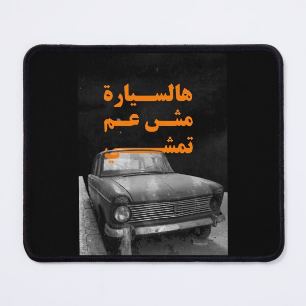 Item preview, Car designed and sold by EusebiMather.