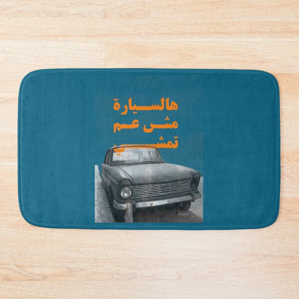 Item preview, Car designed and sold by EusebiMather.