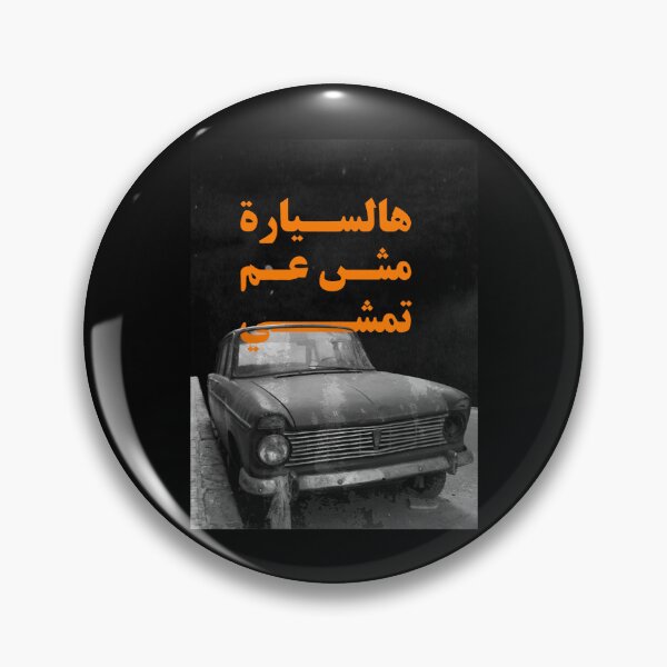 Item preview, Car designed and sold by EusebiMather.