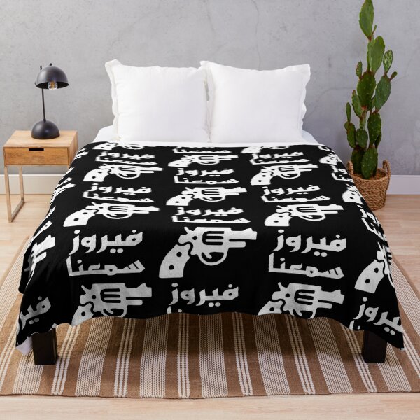 Item preview, Fairouz (Fayrouz, Fairuz or Feyrouz) designed and sold by EusebiMather.