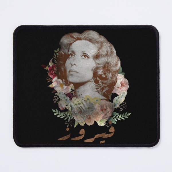 Item preview, Fairuz Premium designed and sold by EusebiMather.