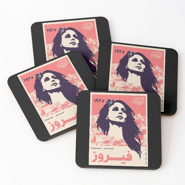 Item preview, Fairuz Vintage designed and sold by EusebiMather.