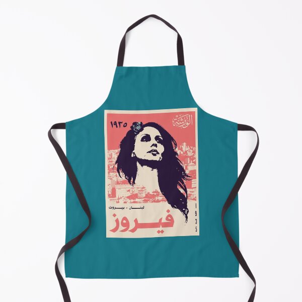 Item preview, Fairuz Vintage designed and sold by EusebiMather.
