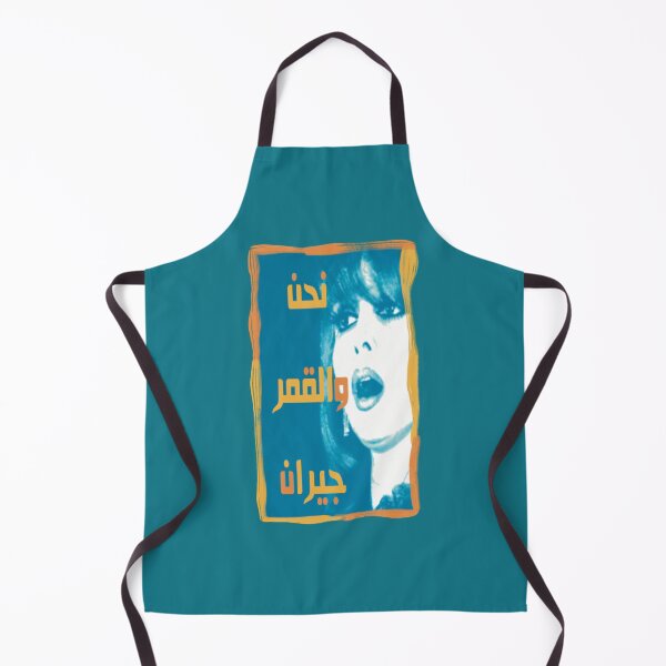 Item preview, we are friends with the Moon says Fairuz نحن والقمر جيران designed and sold by EusebiMather.