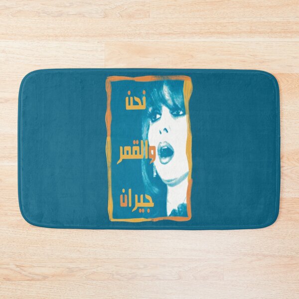 Item preview, we are friends with the Moon says Fairuz نحن والقمر جيران designed and sold by EusebiMather.
