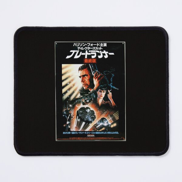 Item preview, Blade Runner Japanese Movie Poster Essential Funny designed and sold by RalphSeege.