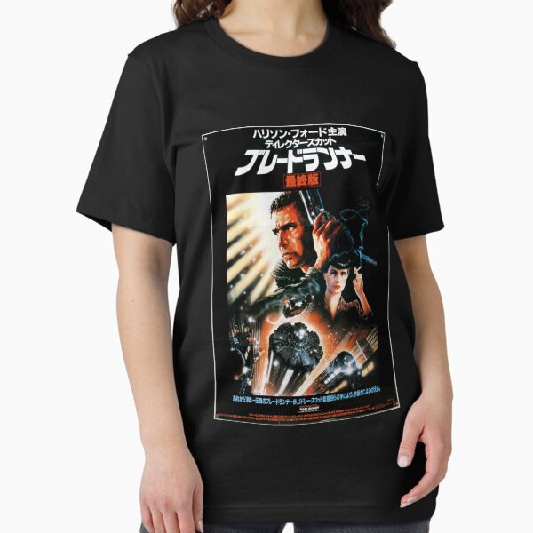 Item preview, Blade Runner Japanese Movie Poster Essential Funny designed and sold by RalphSeege.