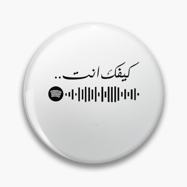 Item preview, Arabic Music Vintage Arabic Fayrouz فيروز كيفك انت designed and sold by ElzaHalsey.