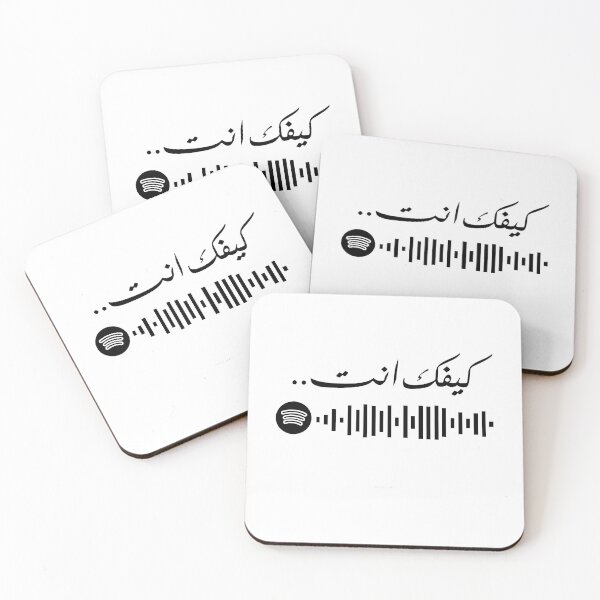 Item preview, Arabic Music Vintage Arabic Fayrouz فيروز كيفك انت designed and sold by ElzaHalsey.