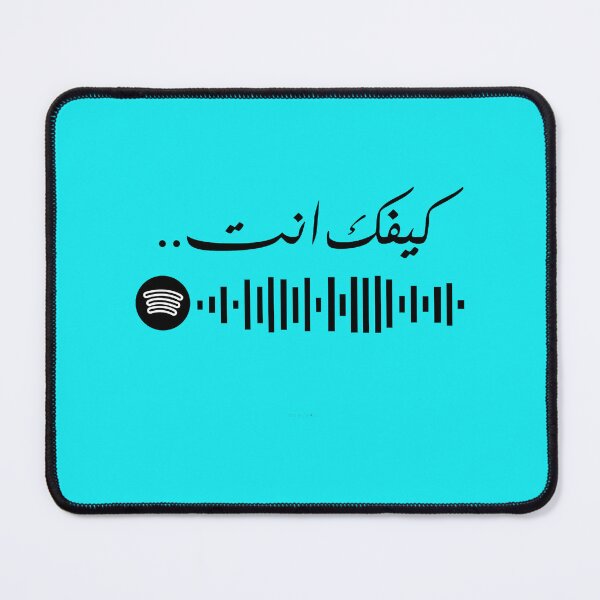 Item preview, Arabic Music Vintage Arabic Fayrouz فيروز كيفك انت designed and sold by ElzaHalsey.
