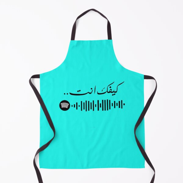 Item preview, Arabic Music Vintage Arabic Fayrouz فيروز كيفك انت designed and sold by ElzaHalsey.