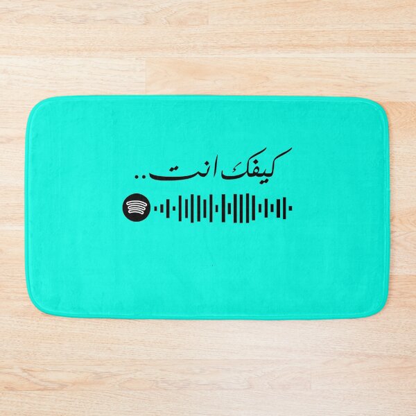 Item preview, Arabic Music Vintage Arabic Fayrouz فيروز كيفك انت designed and sold by ElzaHalsey.