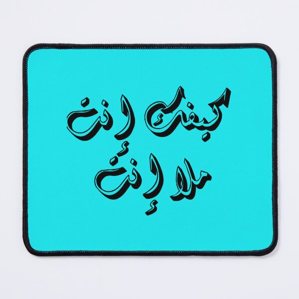 Item preview, Fairuz - كيفك إنتَ V-Neck designed and sold by ElzaHalsey.