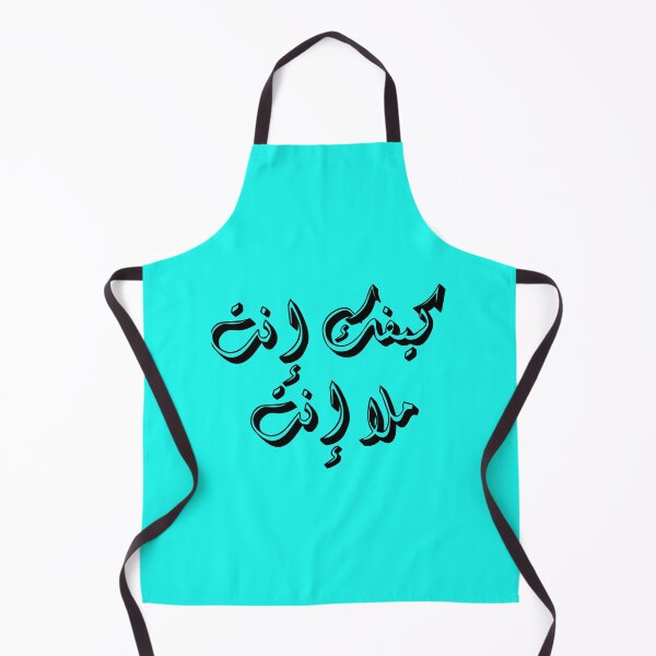 Item preview, Fairuz - كيفك إنتَ V-Neck designed and sold by ElzaHalsey.