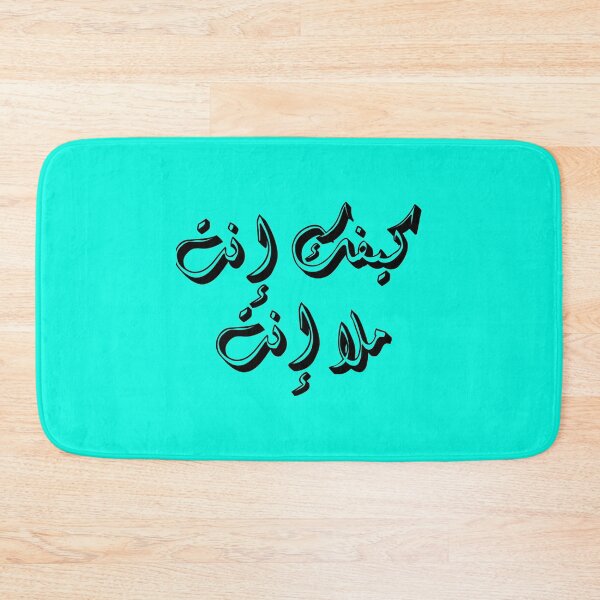Item preview, Fairuz - كيفك إنتَ V-Neck designed and sold by ElzaHalsey.