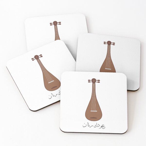 Item preview, Fairuz fun Oud designed and sold by ElzaHalsey.